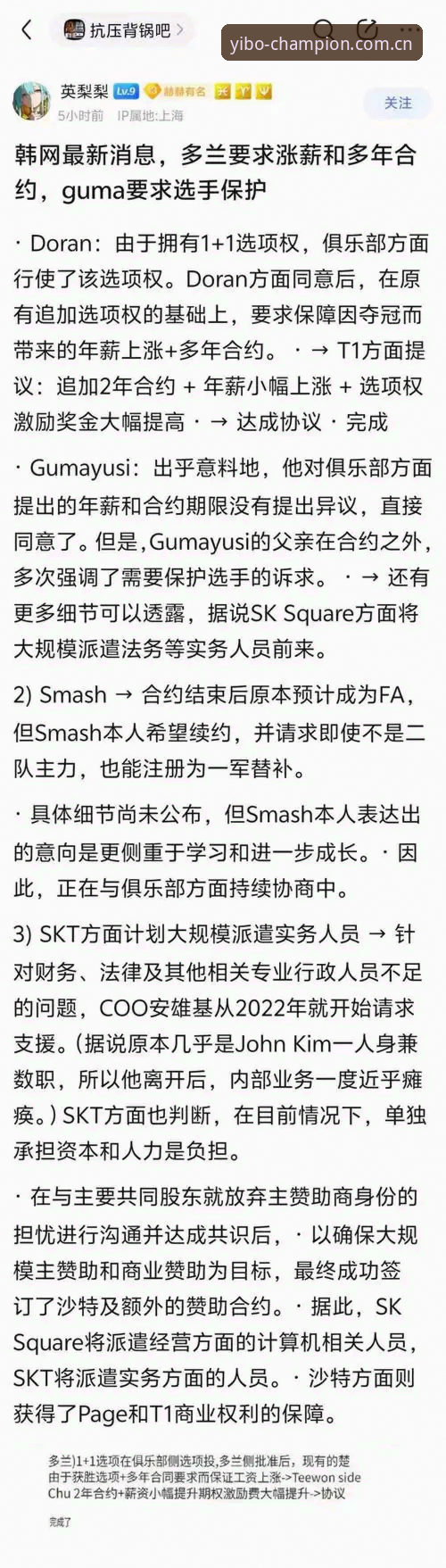 亿博体育平台推荐 yibo亿博体育平台推荐:2024年体育赛事投注平台深度评测