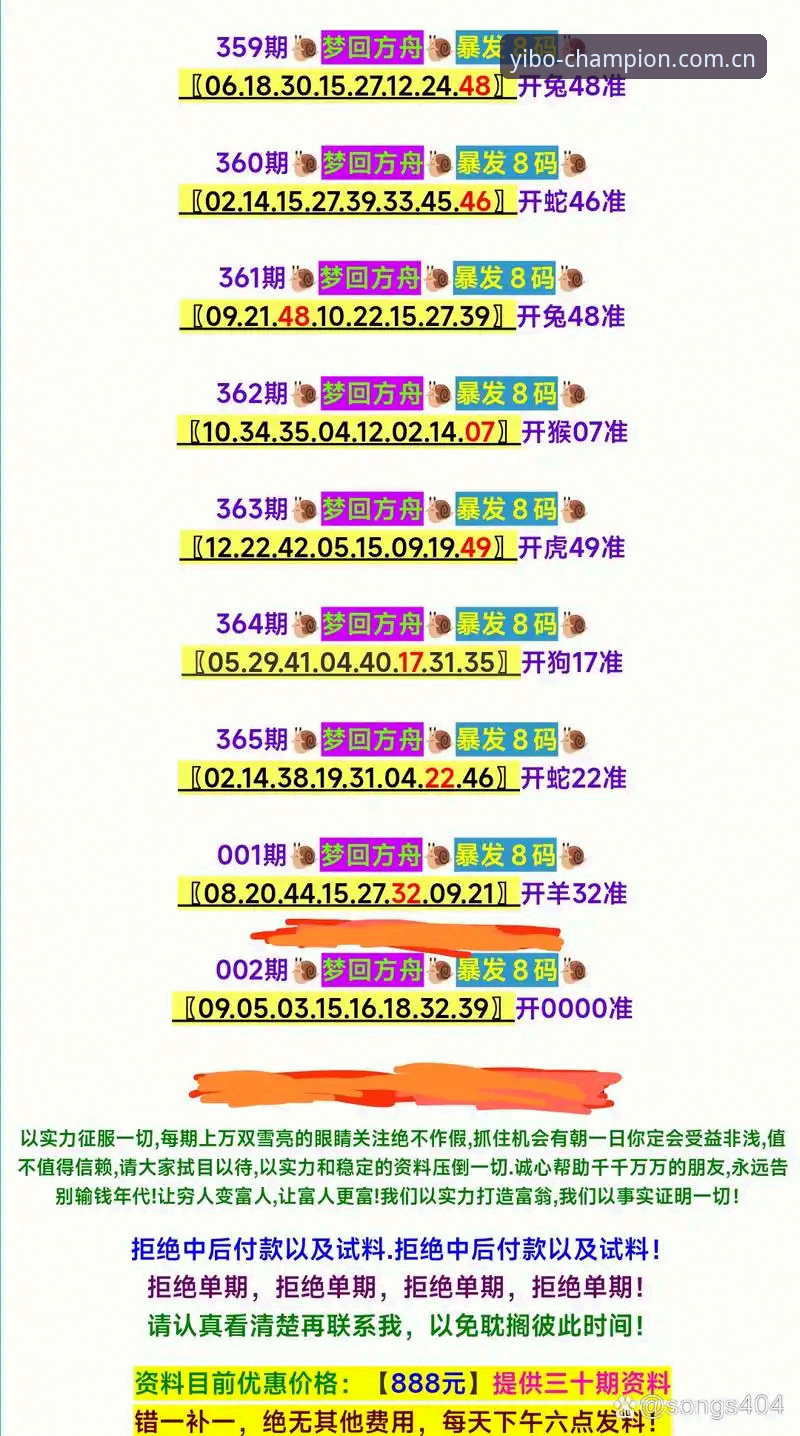 亿博官方网站 资深用户深度测评:yibo亿博体育v3.2.1版本实战经验与投注心法