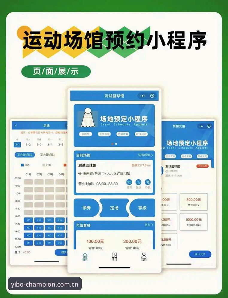 亿博官方网站 如何通过亿博官方网站开启专业体育赛事投注体验?权威平台选择指南与实用数据解析